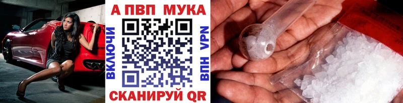 Наркошоп купить СК COCAIN ГАШИШ МЕФ Марихуана Десногорск