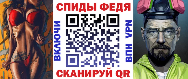 АМФЕТАМИН Premium  Купить закладки  Десногорск 