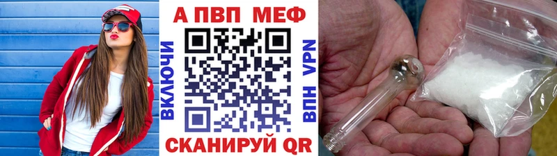 Купить где  Десногорск  A PVP СК 