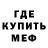 АМФЕТАМИН 98% KRIL PENS