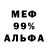 ГЕРОИН VHQ Druid Panoramix