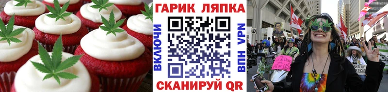 Купить где  Десногорск  Cannafood конопля 