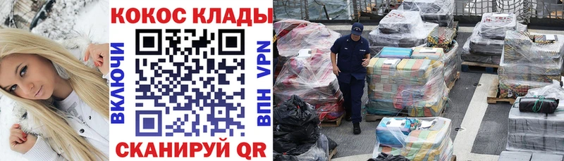 Кокаин Колумбийский  Купить  Десногорск 