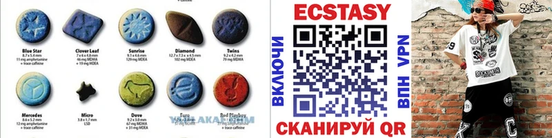 Купить  Десногорск  Экстази таблы 