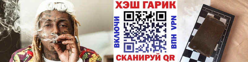 ГАШ 40% ТГК  Купить  Десногорск 