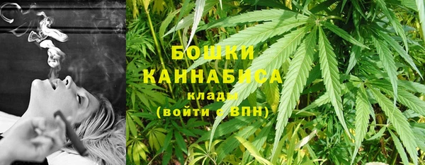 дистиллят марихуана Алексеевка
