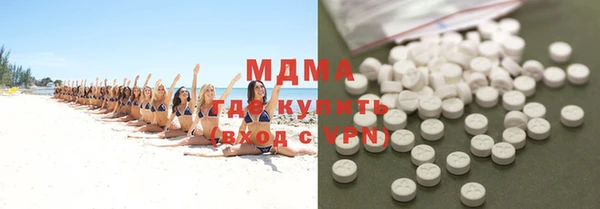 дистиллят марихуана Алексеевка
