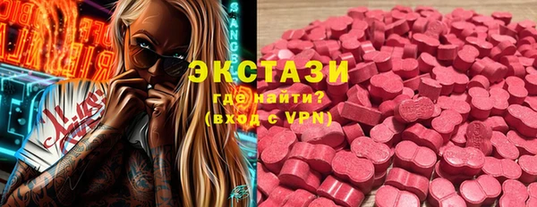 дистиллят марихуана Алексеевка