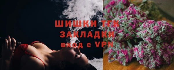 дистиллят марихуана Алексеевка