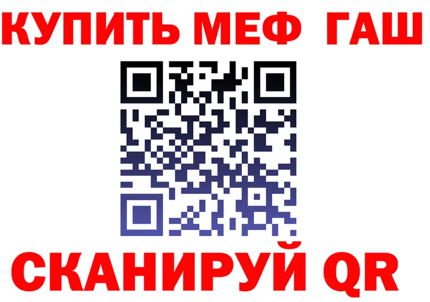 Бутират вода ТОР площадка omg Десногорск