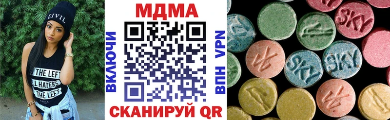 MDMA VHQ Десногорск