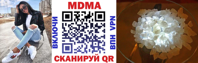 Купить  Десногорск  МДМА кристаллы 
