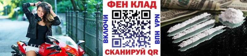Метамфетамин Methamphetamine  Купить закладки  Десногорск 