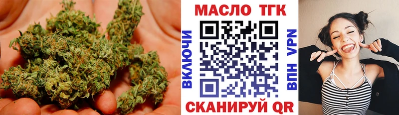 ТГК вейп с тгк  Купить  Десногорск 
