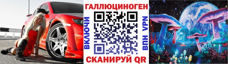 Купить где  Десногорск  Галлюциногенные грибы мицелий 