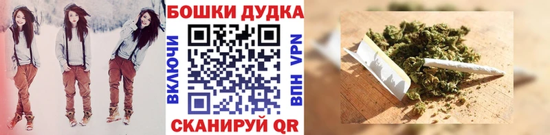 Конопля Ganja  Купить где  Десногорск 